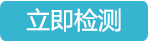 维普论文检测官方入口